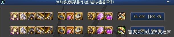 DNF发布网交流 DNF发布网交流