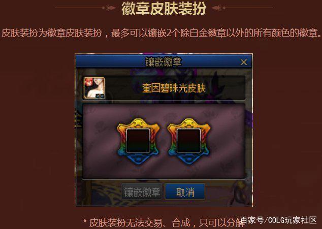 dnf公益服发布网点券(dnf公益服发布网哪个值得一玩) dnf公益服发布网点券(dnf公益服发布网哪个值得一玩)