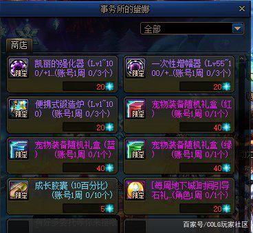 DNF发布网变态版私服 DNF发布网变态版私服