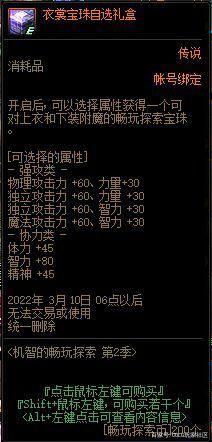 DNF发布网副职业满级(DNF发布网副职业最高等级) DNF发布网副职业满级(DNF发布网副职业最高等级)