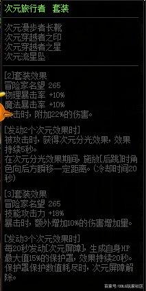 DNF发布网一直灰频道(DNF发布网频道进不去怎么回事) DNF发布网一直灰频道(DNF发布网频道进不去怎么回事)