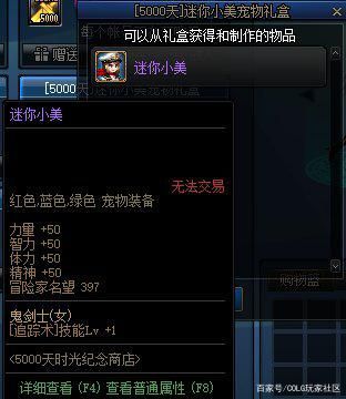 DNF发布网交流 DNF发布网交流