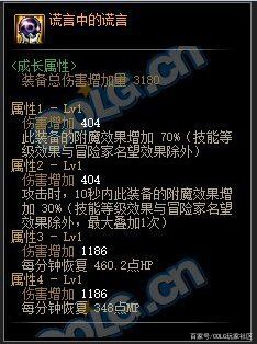 DNF发布网与勇士最火的私服 DNF发布网与勇士最火的私服