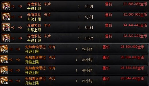 DNF发布网95变态版本(DNF发布网95b) DNF发布网95变态版本(DNF发布网95b)