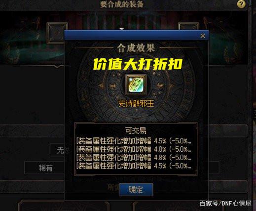DNF发布网侍魂版本私服(DNF发布网70侍魂版本) DNF发布网侍魂版本私服(DNF发布网70侍魂版本)