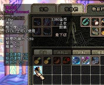DNF发布网台服私服下载(台服DNF发布网版本合集) DNF发布网台服私服下载(台服DNF发布网版本合集)