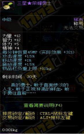 DNF发布网下载了私服要怎么清理掉 DNF发布网下载了私服要怎么清理掉