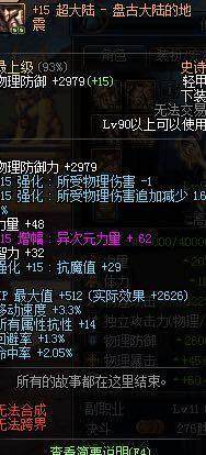 DNF发布网一条龙服务(DNF发布网开服一条龙推广) DNF发布网一条龙服务(DNF发布网开服一条龙推广)