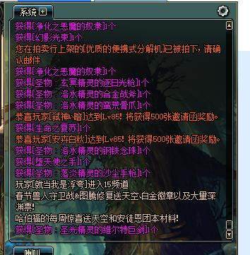 DNF发布网下载了私服要怎么清理掉 DNF发布网下载了私服要怎么清理掉