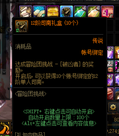 DNF发布网与勇士私服gm DNF发布网与勇士私服gm