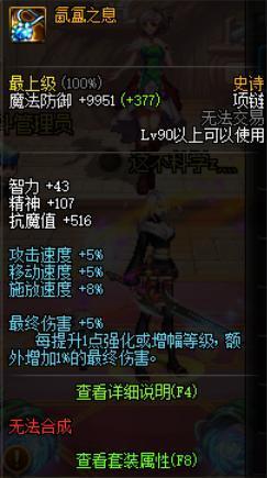 DNF发布网95版本辅助(DNF发布网辅助app) DNF发布网95版本辅助(DNF发布网辅助app)