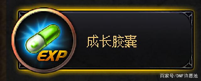 DNF发布网与勇士私服95版 DNF发布网与勇士私服95版