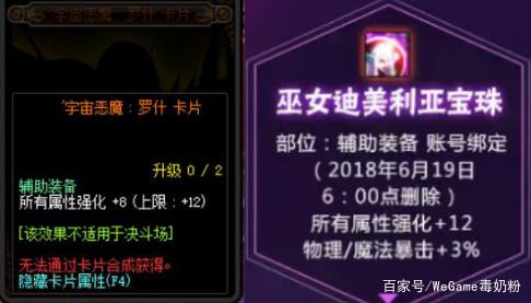 DNF发布网关闭(DNF发布网与勇士关闭服务器) DNF发布网关闭(DNF发布网与勇士关闭服务器)