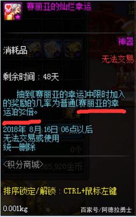 DNF发布网关闭(DNF发布网与勇士关闭服务器) DNF发布网关闭(DNF发布网与勇士关闭服务器)