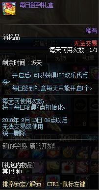DNF发布网不用下国服的 DNF发布网不用下国服的