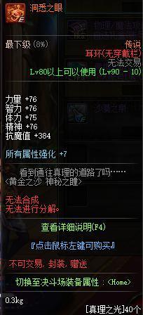 DNF发布网内辅私服(DNF发布网内部辅助) DNF发布网内辅私服(DNF发布网内部辅助)