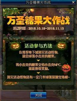 DNF发布网下载客户端 DNF发布网下载客户端