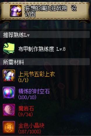 DNF发布网与勇士端游有私服没 DNF发布网与勇士端游有私服没