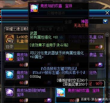 DNF发布网100级无cd私服(DNF发布网100级无装备平民搬砖) DNF发布网100级无cd私服(DNF发布网100级无装备平民搬砖)