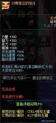 DNF发布网下载以后怎么卸载 DNF发布网下载以后怎么卸载