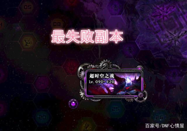 DNF发布网95变态版本(DNF发布网95b) DNF发布网95变态版本(DNF发布网95b)