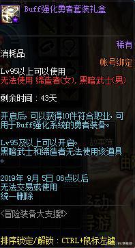 dnf侍魂公益服发布网(侍魂账号交易17173) dnf侍魂公益服发布网(侍魂账号交易17173)