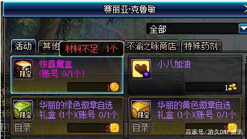 DNF发布网与勇士私服伤害(DNF发布网伤害计算公式) DNF发布网与勇士私服伤害(DNF发布网伤害计算公式)