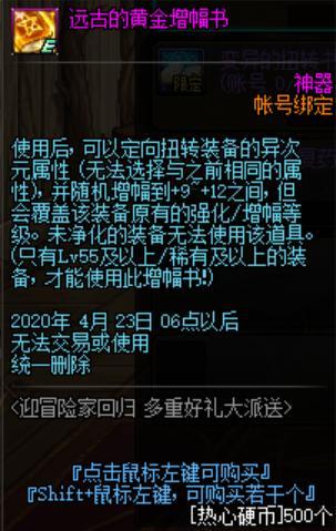 DNF发布网全民 DNF发布网全民