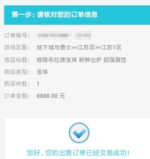 DNF发布网修改教程（dnf修改教程）