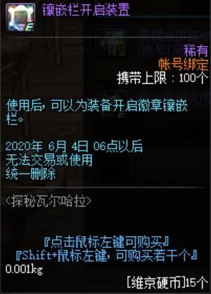 DNF发布网刷点券(dnf赚点券) DNF发布网刷点券(dnf赚点券)
