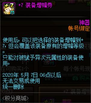 DNF发布网刷普雷(dnf普雷攻略单人) DNF发布网刷普雷(dnf普雷攻略单人)