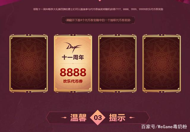 DNF发布网剑鬼(DNF发布网与勇士新职业剑鬼) DNF发布网剑鬼(DNF发布网与勇士新职业剑鬼)