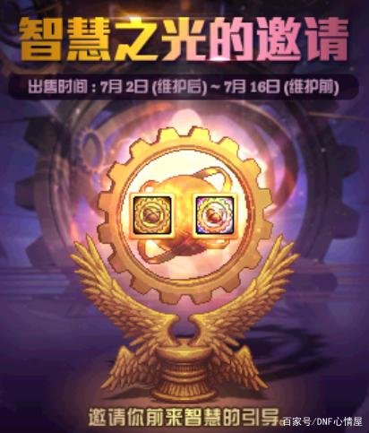DNF发布网副职业满级(DNF发布网副职业最高等级) DNF发布网副职业满级(DNF发布网副职业最高等级)