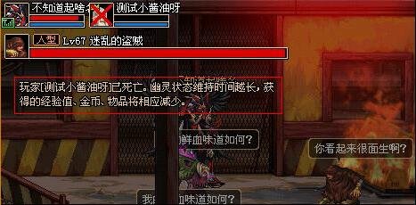 DNF发布网会被人告吗 DNF发布网会被人告吗