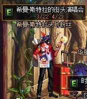 DNF发布网与勇士私服免费版 DNF发布网与勇士私服免费版