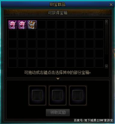 DNF发布网与勇士私服怎么进 DNF发布网与勇士私服怎么进