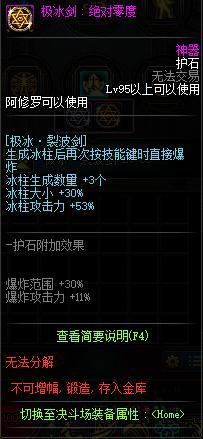 DNF发布网一直灰频道(DNF发布网频道进不去怎么回事) DNF发布网一直灰频道(DNF发布网频道进不去怎么回事)