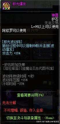 DNF发布网 私服 高爆率pvf DNF发布网 私服 高爆率pvf