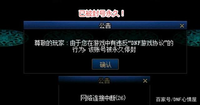 DNF发布网全是70版本 DNF发布网全是70版本