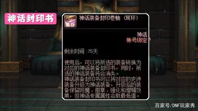 DNF发布网刷999纯金饼(dnf999999) DNF发布网刷999纯金饼(dnf999999)