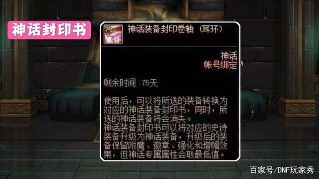 DNF发布网刷999纯金饼（dnf999999）