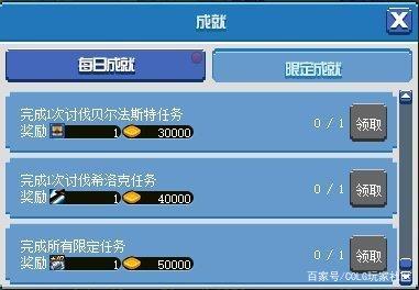 DNF发布网下载客户端 DNF发布网下载客户端