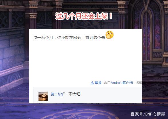 DNF发布网史诗碎片代码(dnf史诗碎片有什么用100) DNF发布网史诗碎片代码(dnf史诗碎片有什么用100)