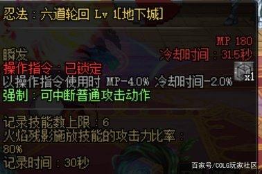 DNF发布网全职业连衣裙(DNF发布网与勇士服装) DNF发布网全职业连衣裙(DNF发布网与勇士服装)