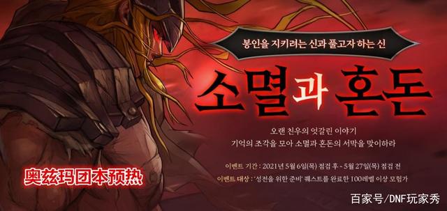 DNF发布网发布平台 DNF发布网发布平台