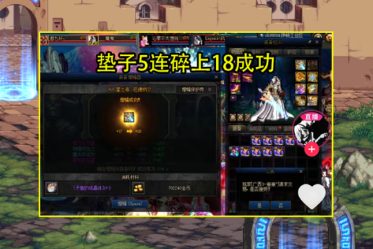 DNF发布网与勇士私服95版 DNF发布网与勇士私服95版