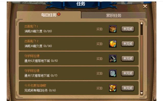 DNF发布网什么时候出80 DNF发布网什么时候出80