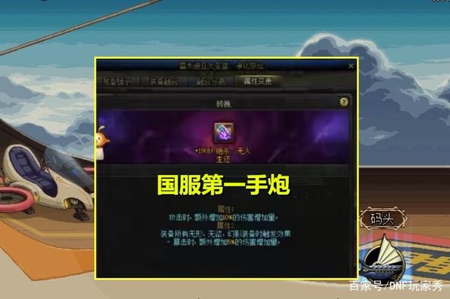 DNF发布网关闭(DNF发布网与勇士关闭服务器) DNF发布网关闭(DNF发布网与勇士关闭服务器)