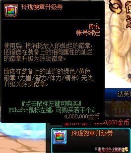 DNF发布网剑鬼(DNF发布网与勇士新职业剑鬼) DNF发布网剑鬼(DNF发布网与勇士新职业剑鬼)