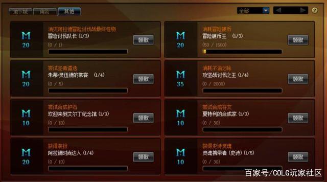 DNF发布网一直灰频道(DNF发布网频道进不去怎么回事) DNF发布网一直灰频道(DNF发布网频道进不去怎么回事)